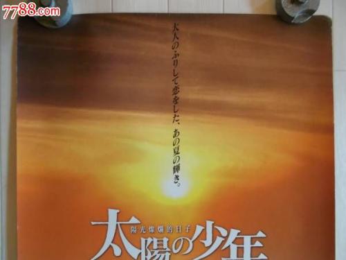 名古屋芸術大学東キャンパス证书