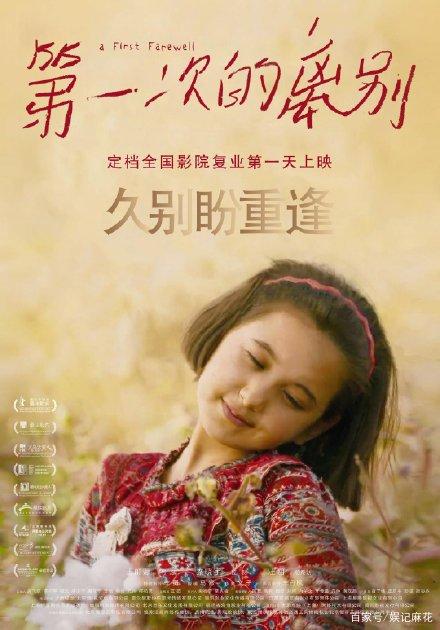 摩西山大学学生卡